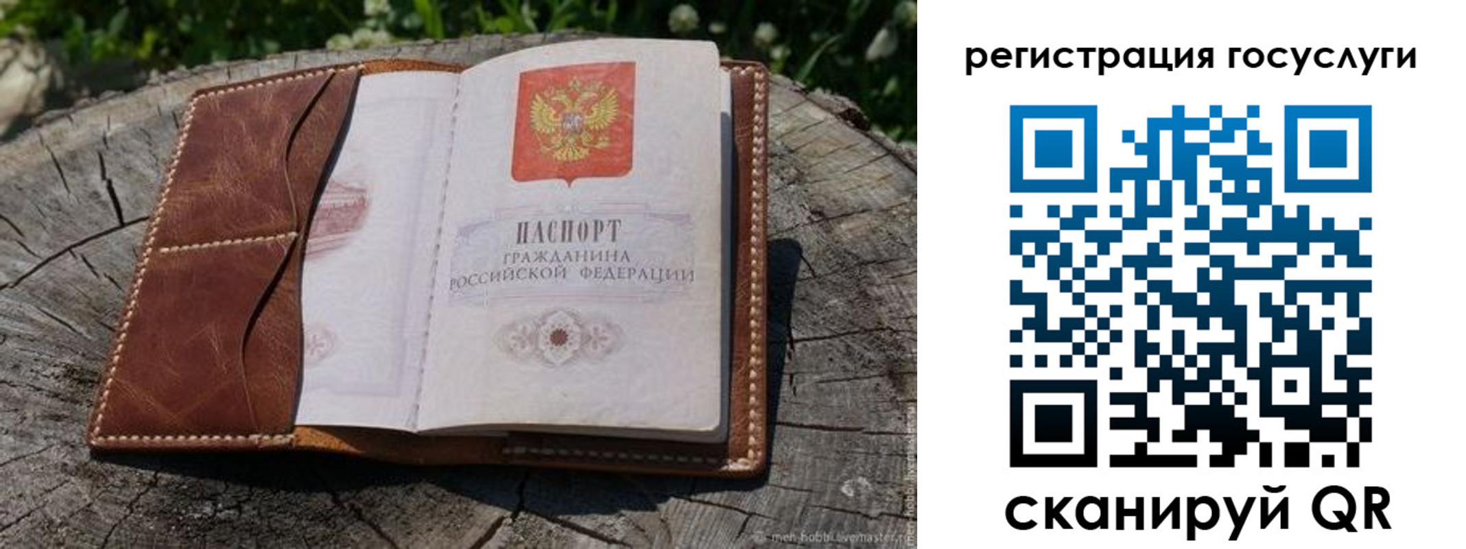 временная регистрация надежно в Луховицах