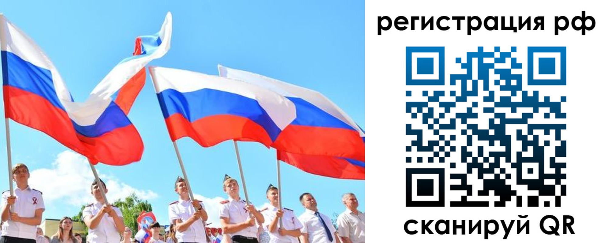 прописка для военкомата в Луховицах