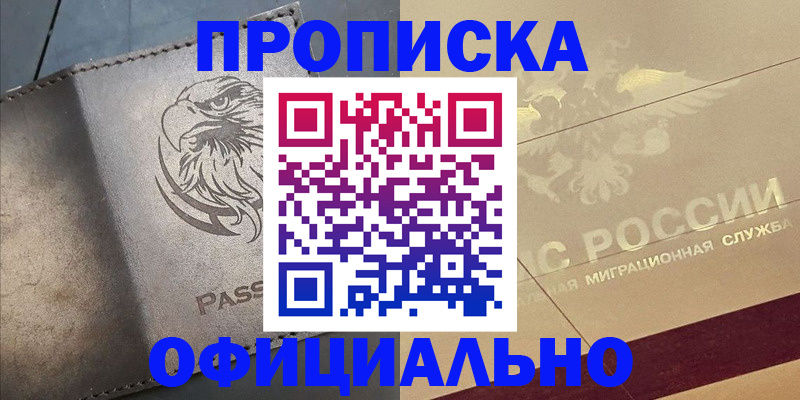 регистрация для школы в Луховицах